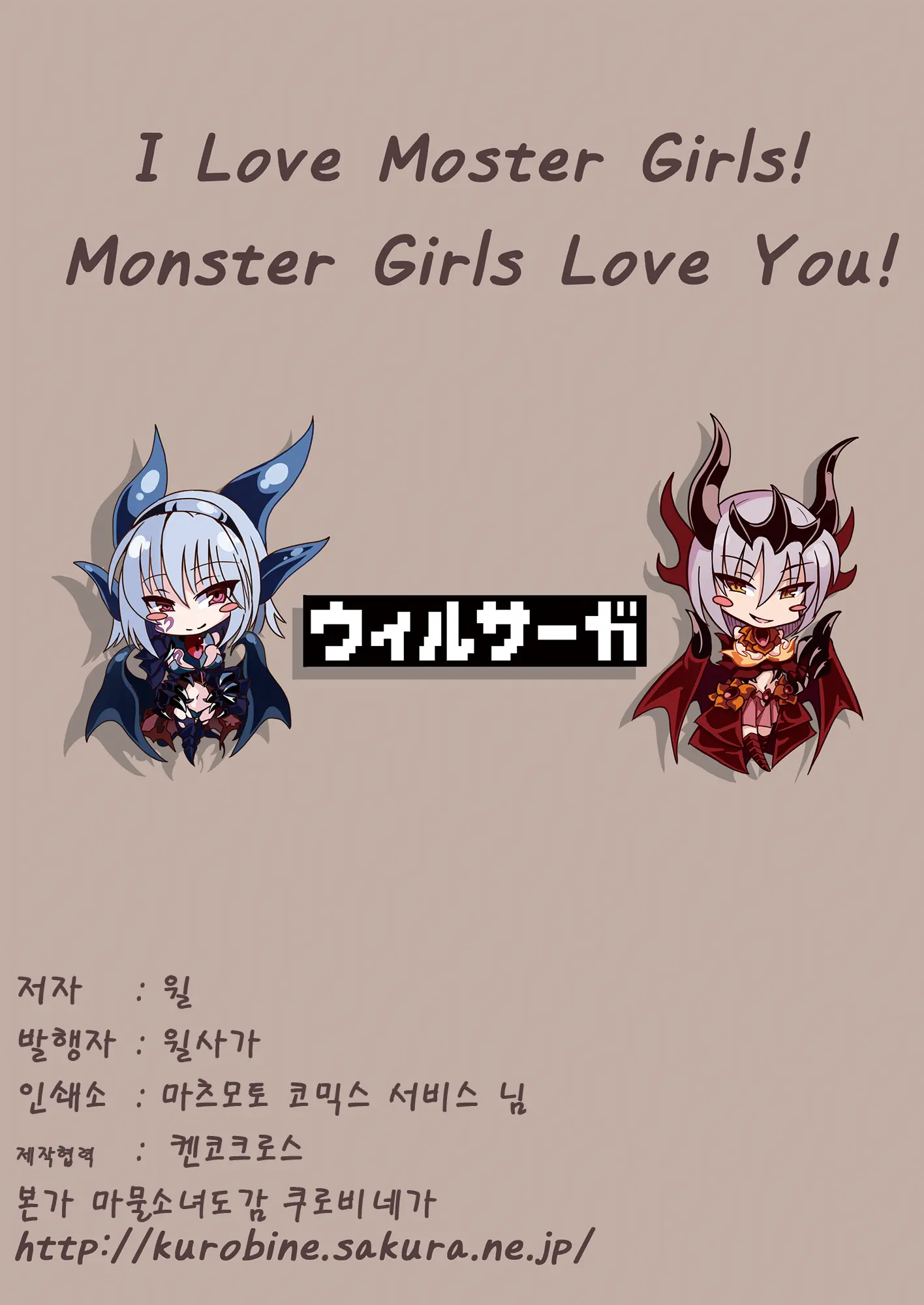 웹툰 이미지 7