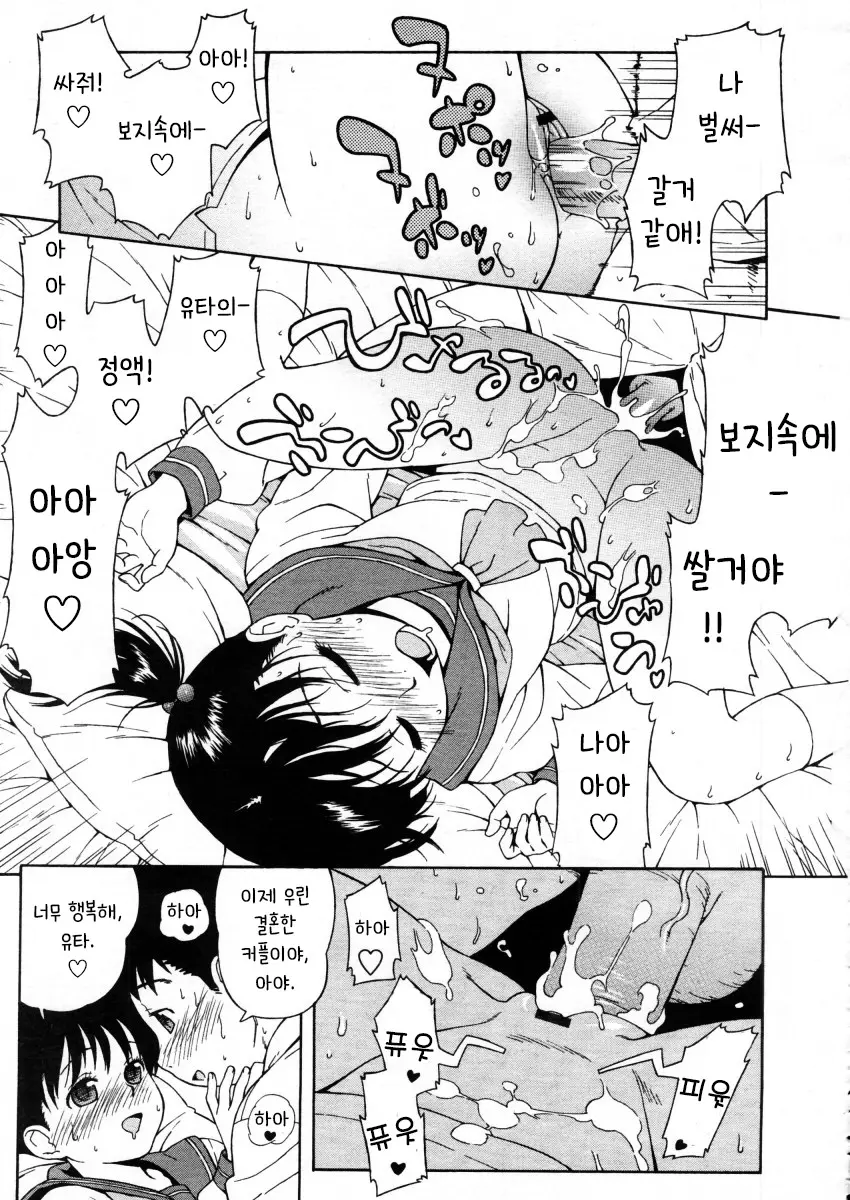 웹툰 이미지 16