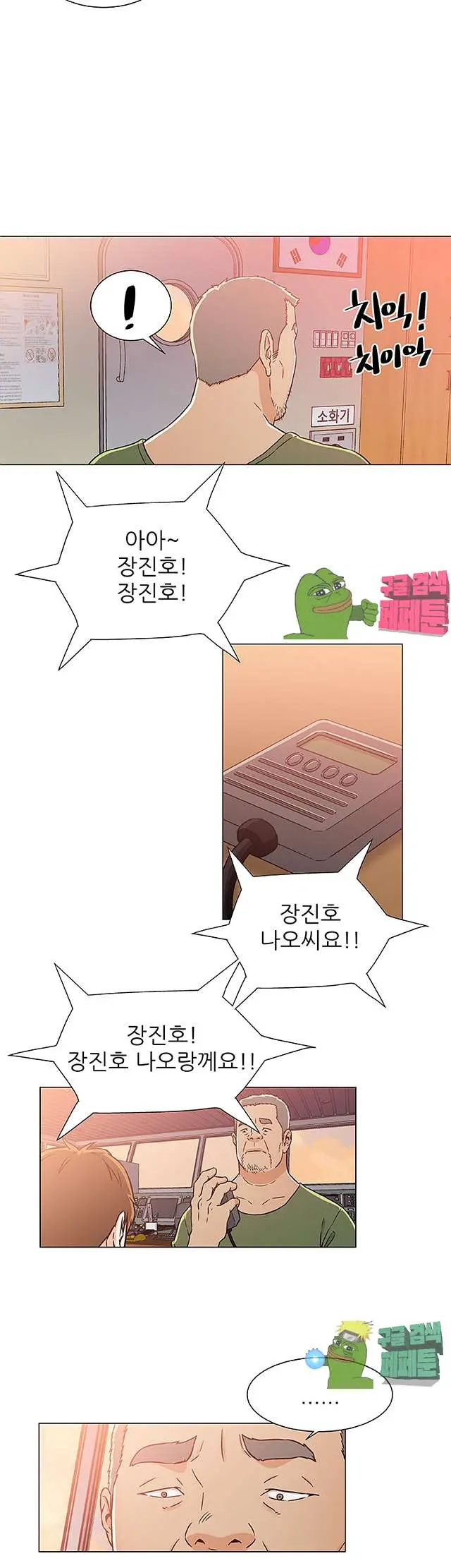 웹툰 이미지 467