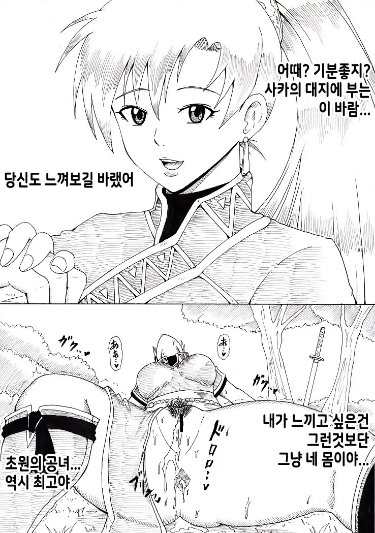 웹툰 이미지 11