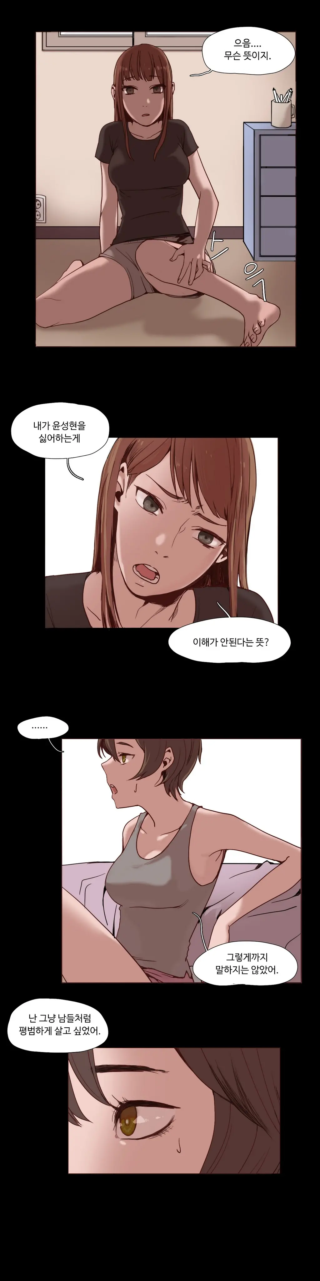 웹툰 이미지 43