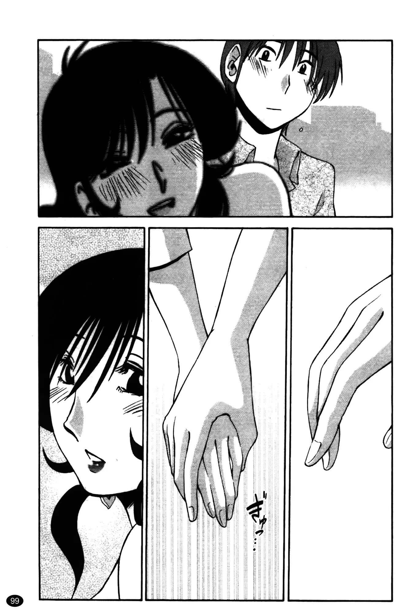웹툰 이미지 100