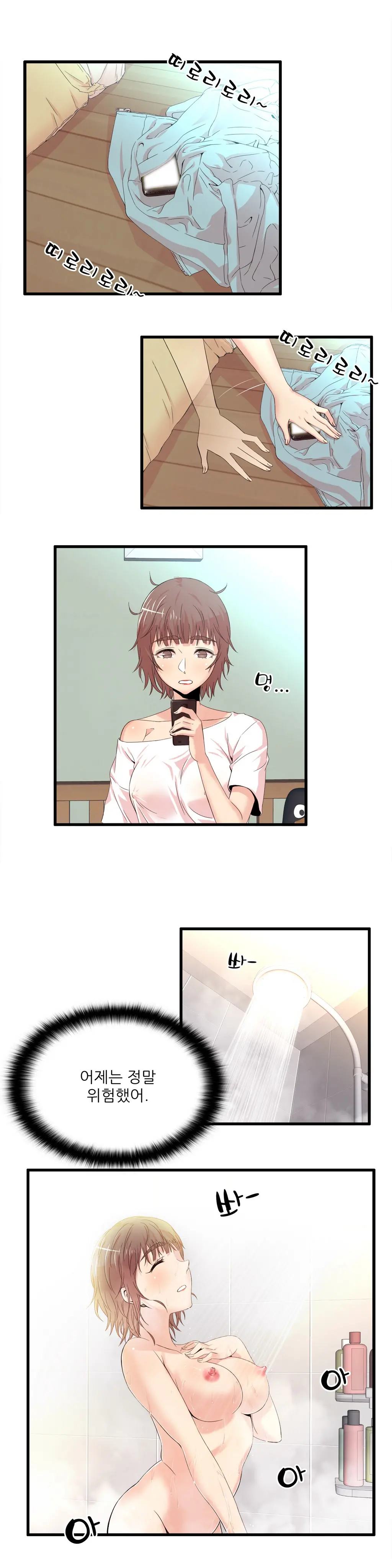웹툰 이미지 489