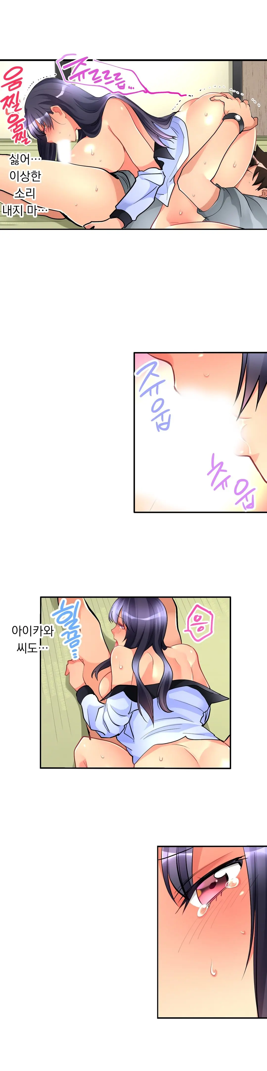 웹툰 이미지 164