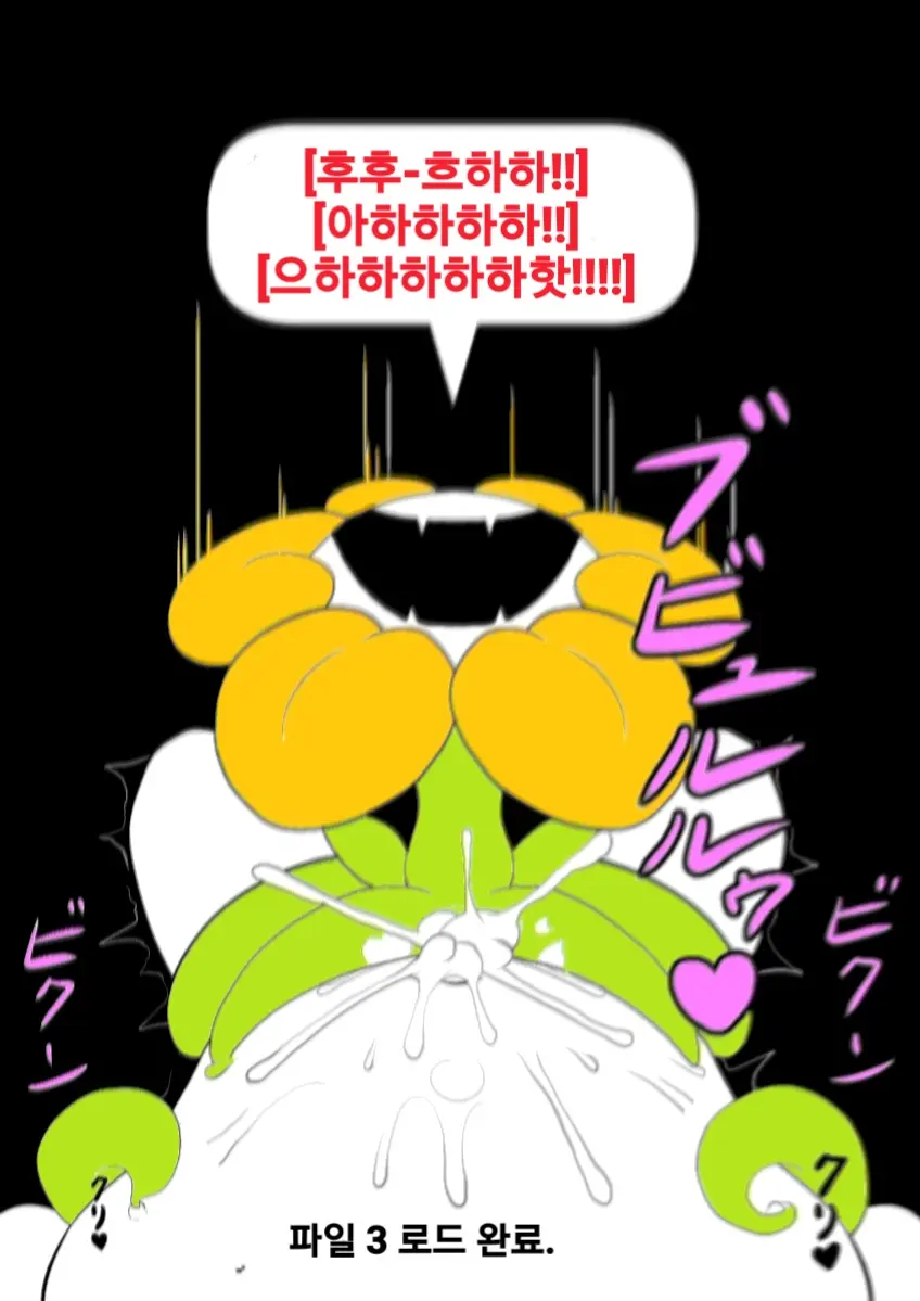 웹툰 이미지 123