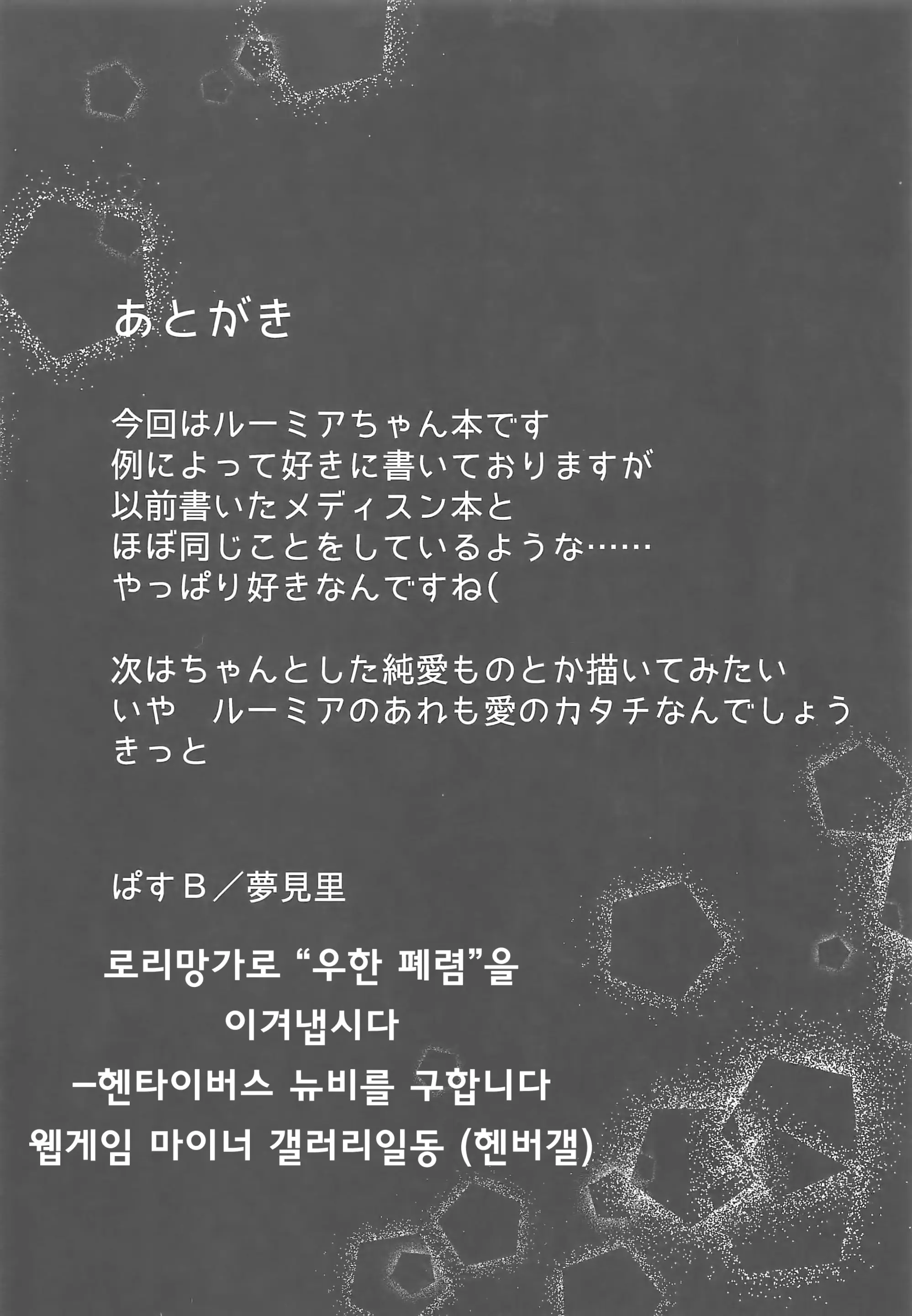 웹툰 이미지 32