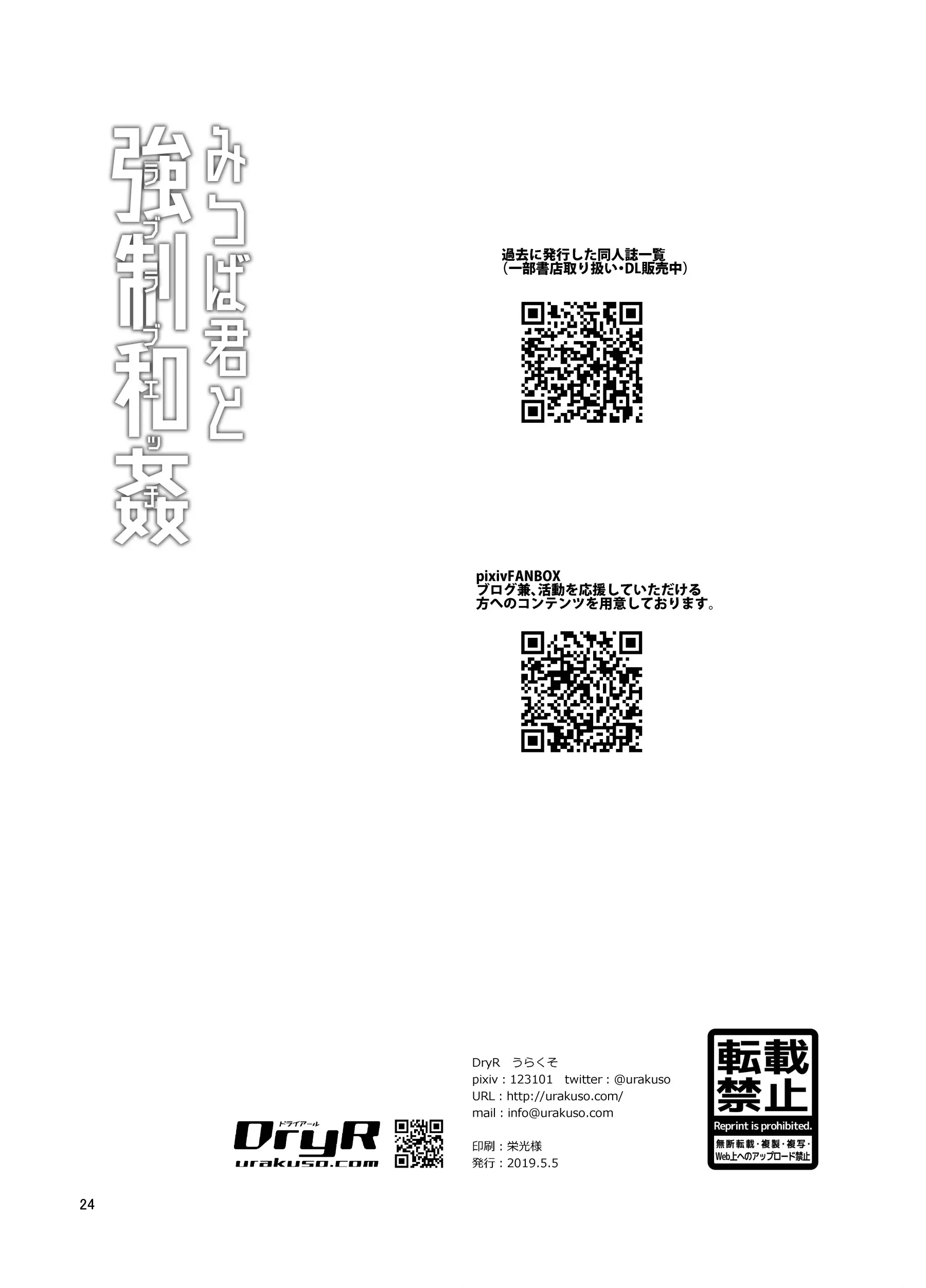 웹툰 이미지 23