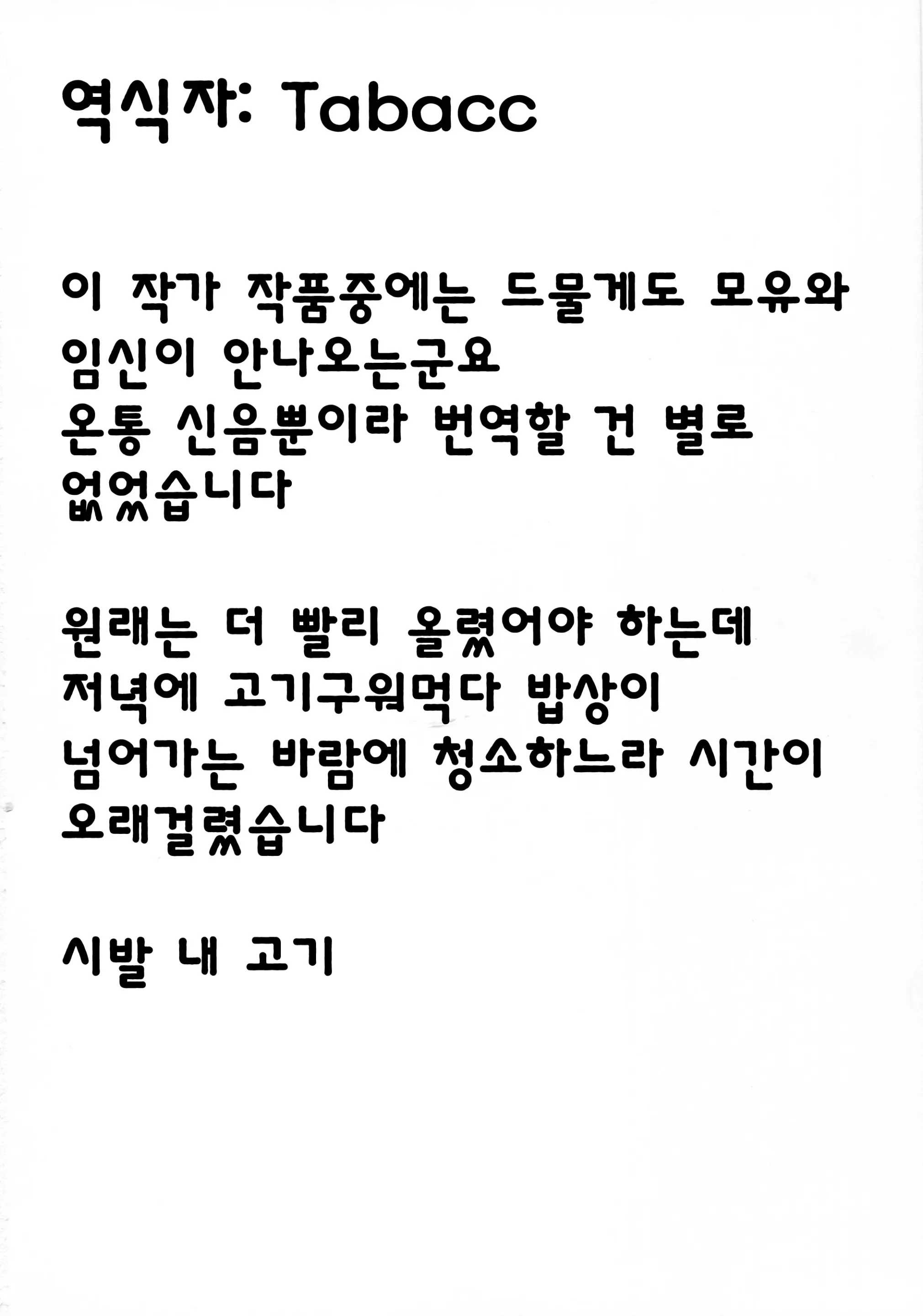 웹툰 이미지 26