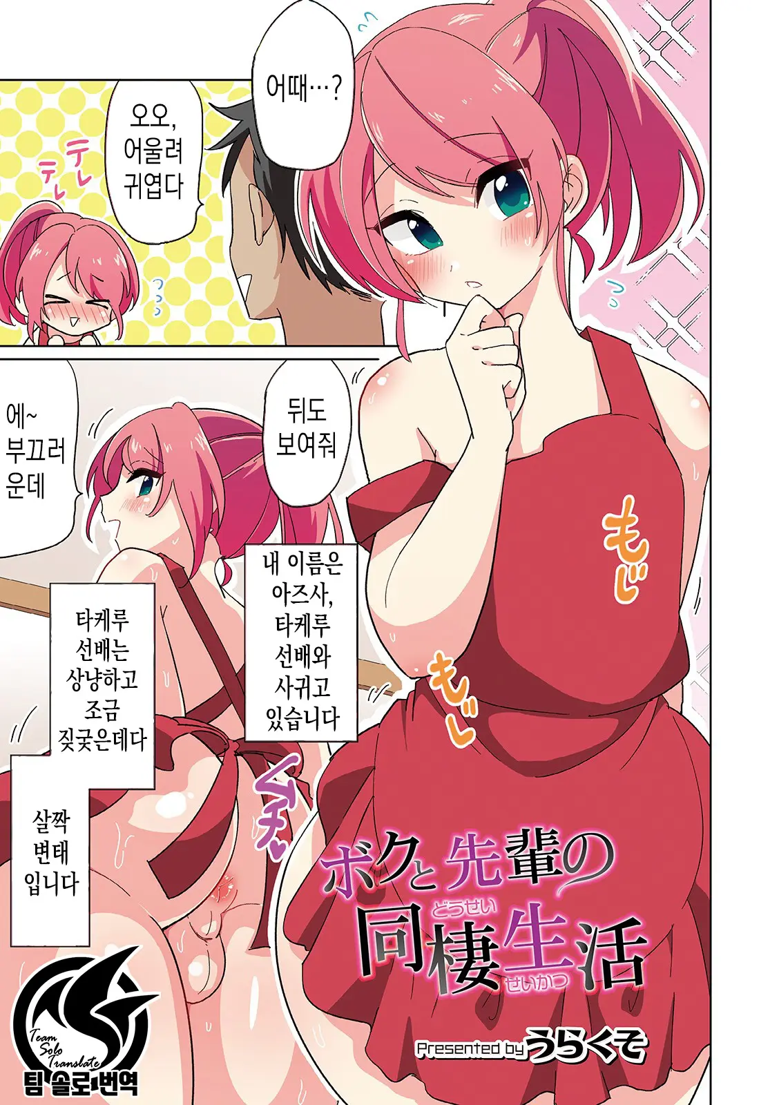 웹툰 이미지 0