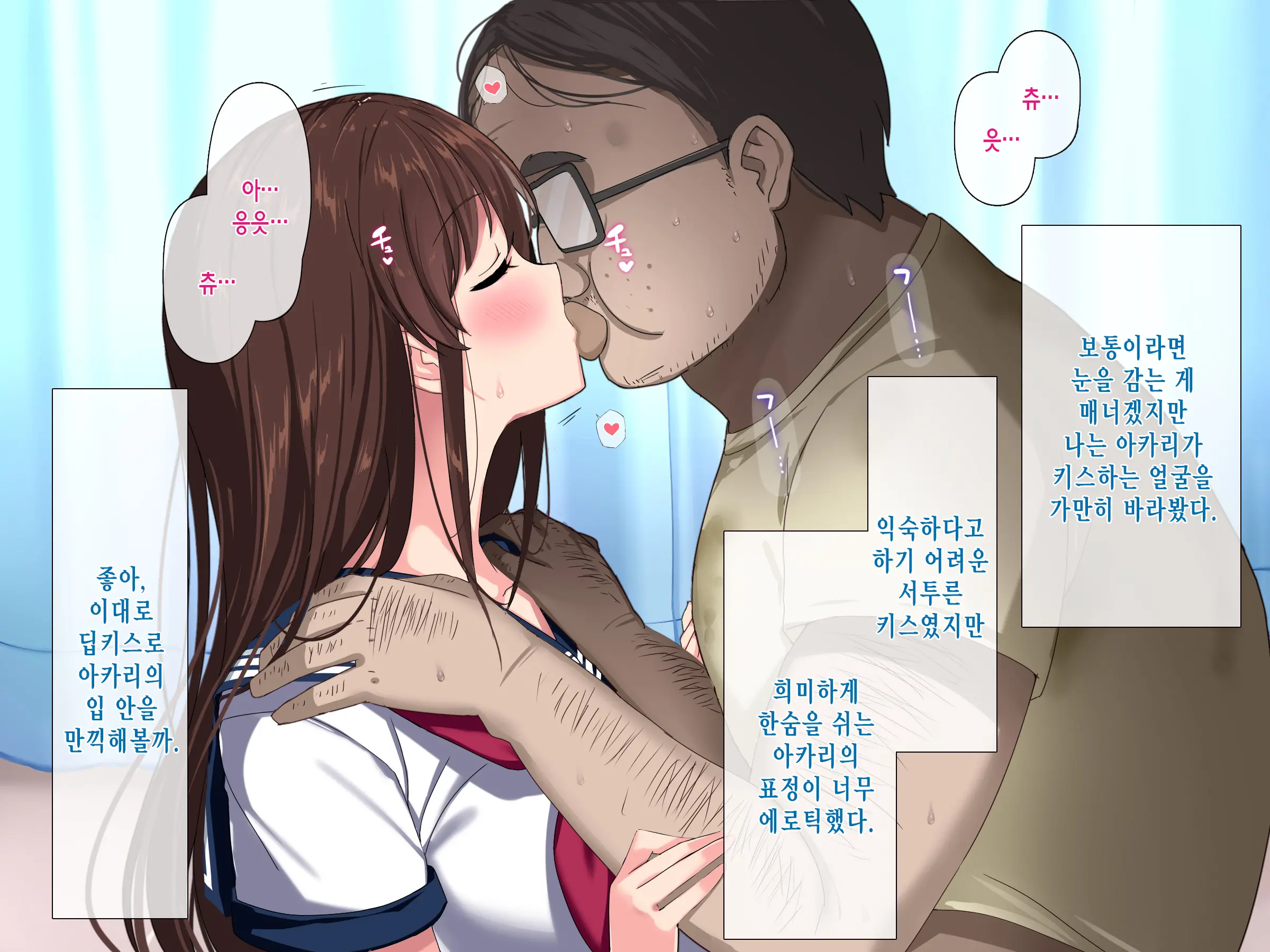 웹툰 이미지 69