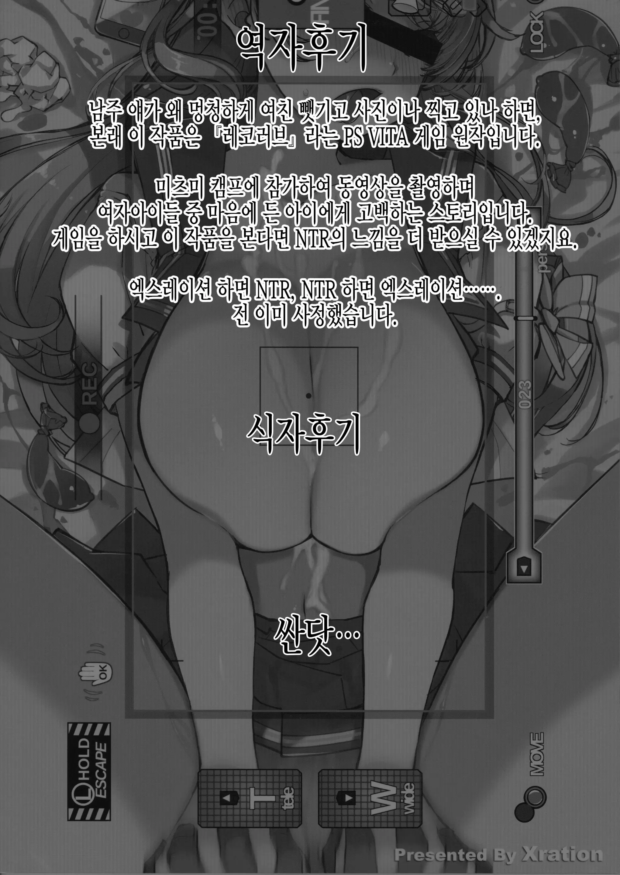웹툰 이미지 42