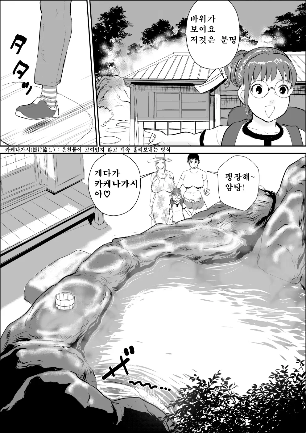 웹툰 이미지 8