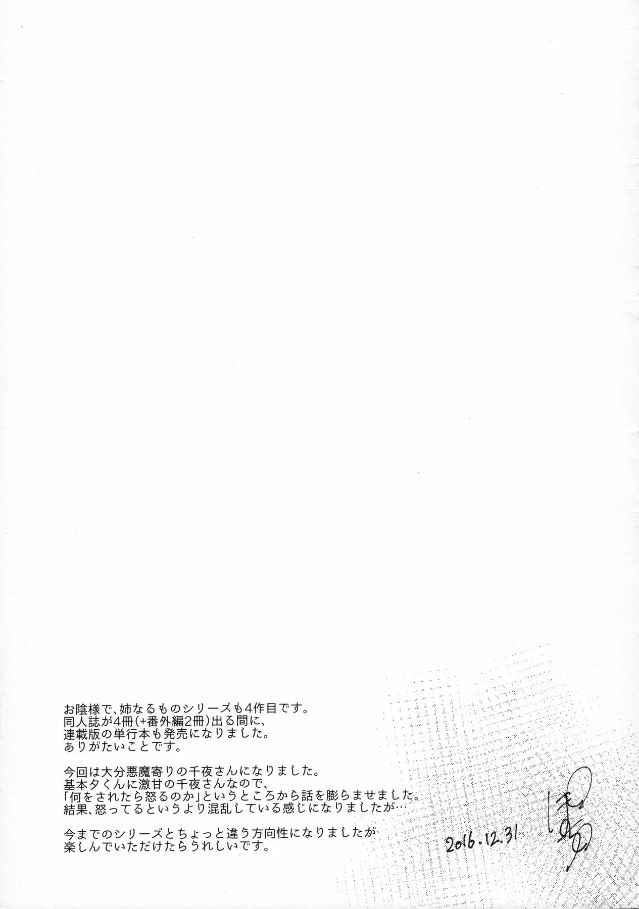 웹툰 이미지 25