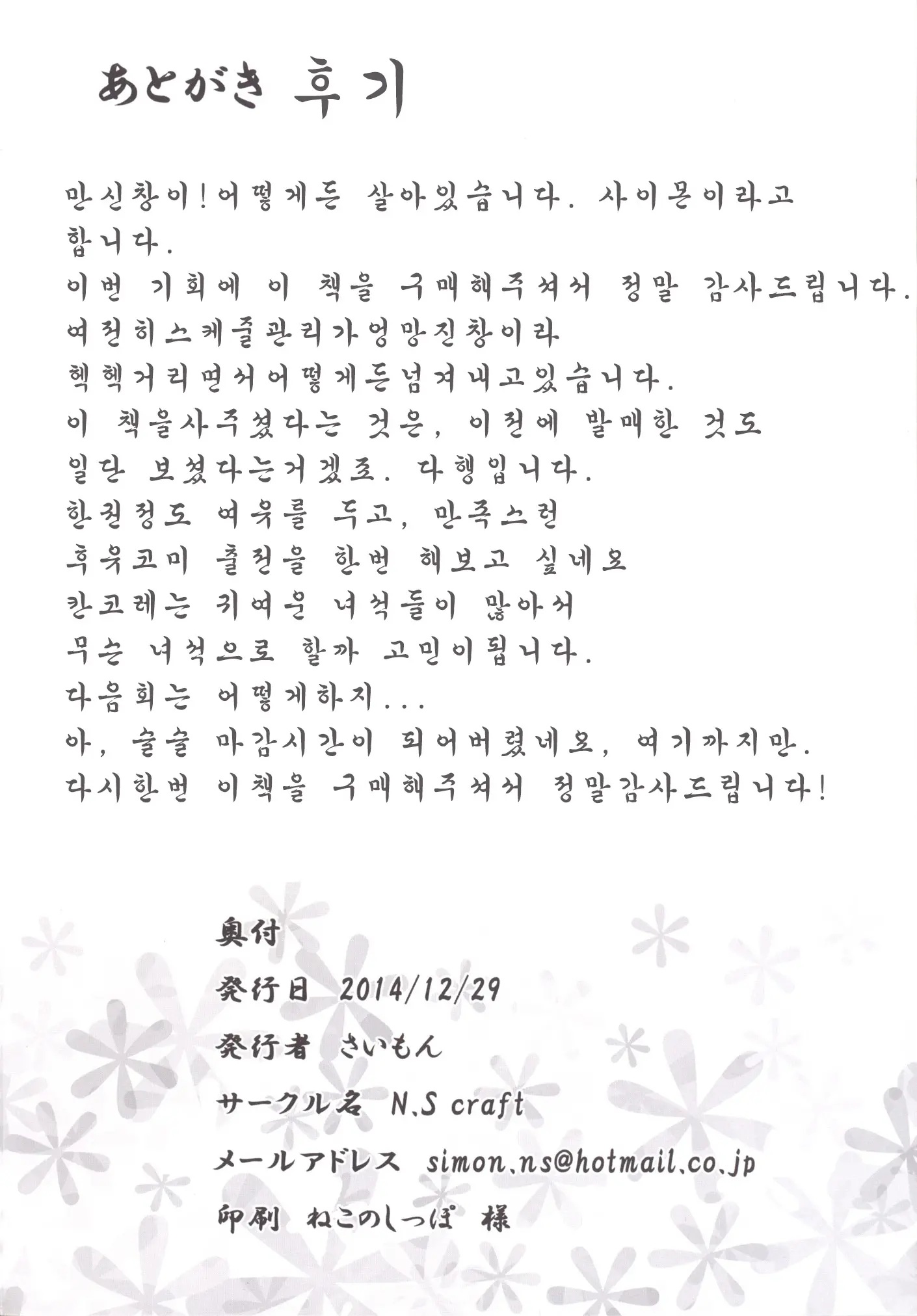 웹툰 이미지 25