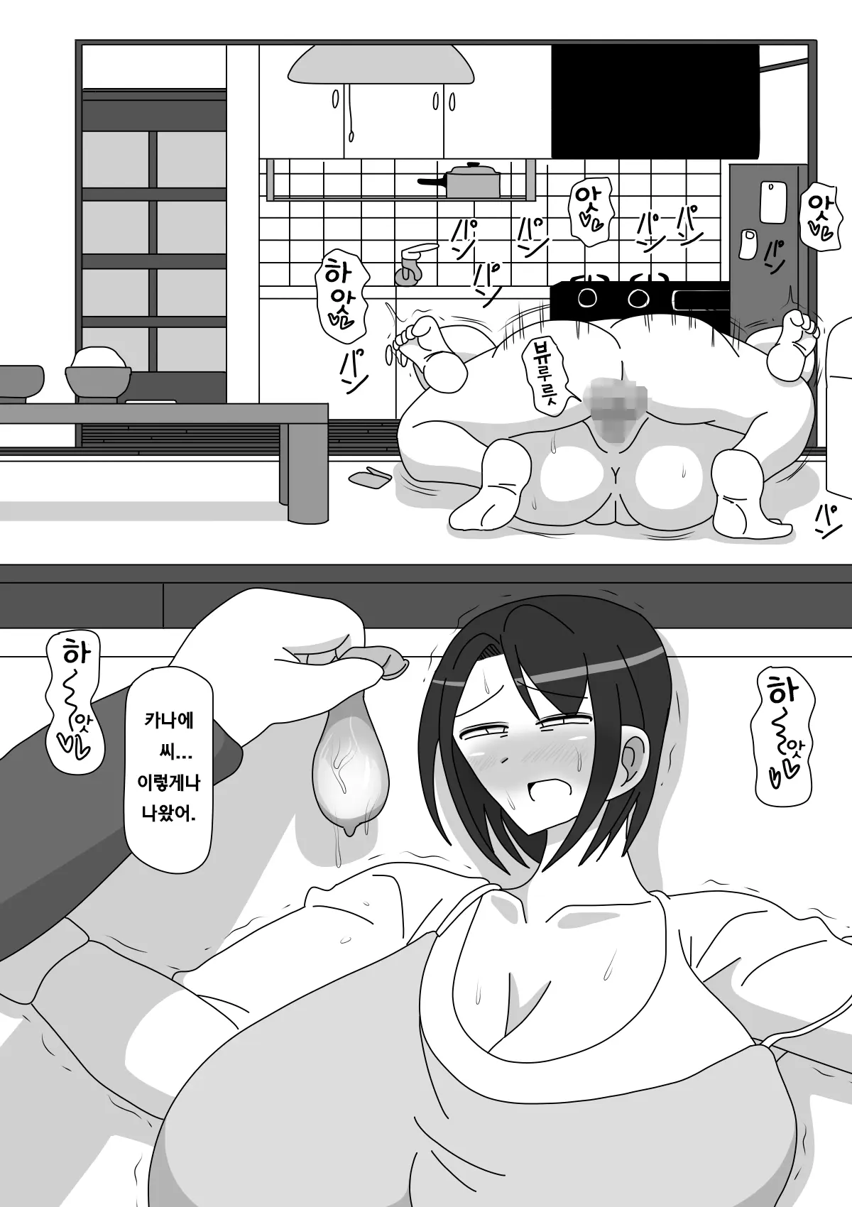 웹툰 이미지 16
