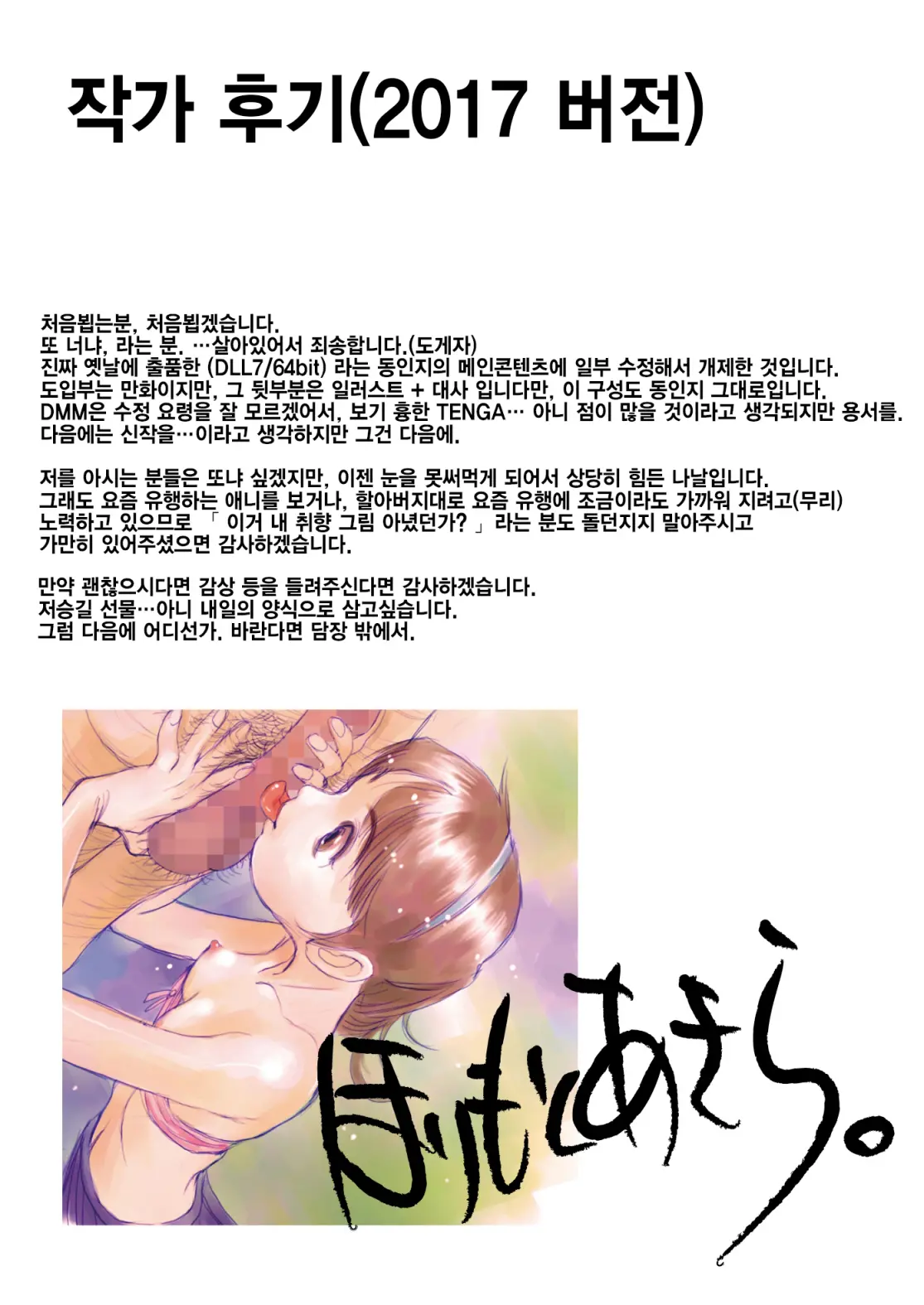 웹툰 이미지 19