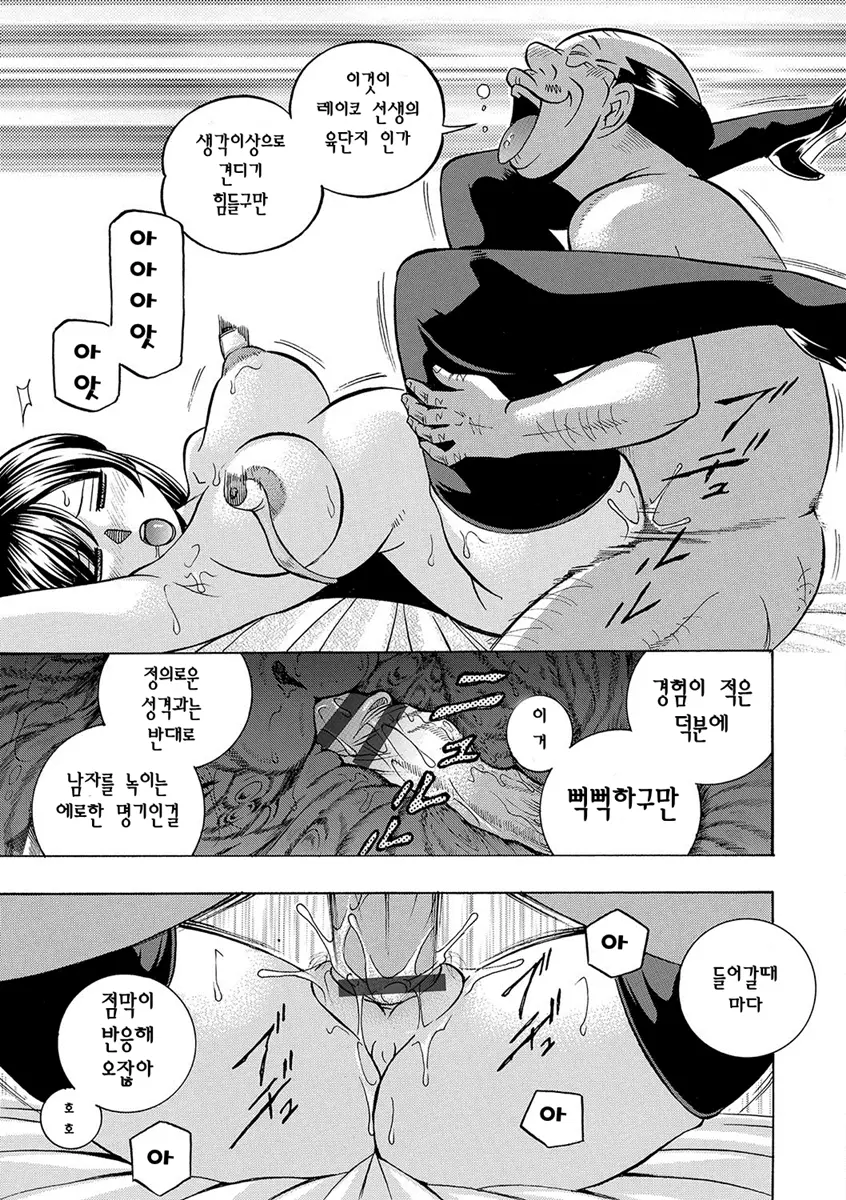웹툰 이미지 49