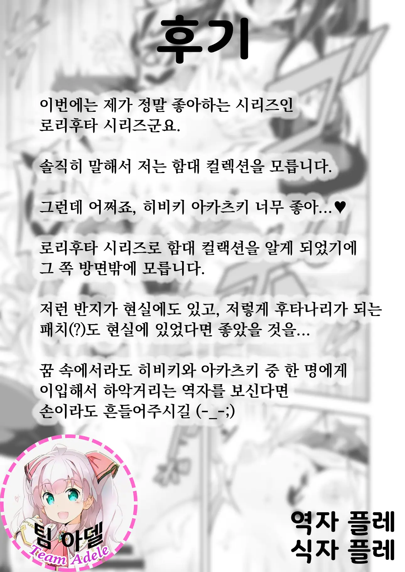 웹툰 이미지 30