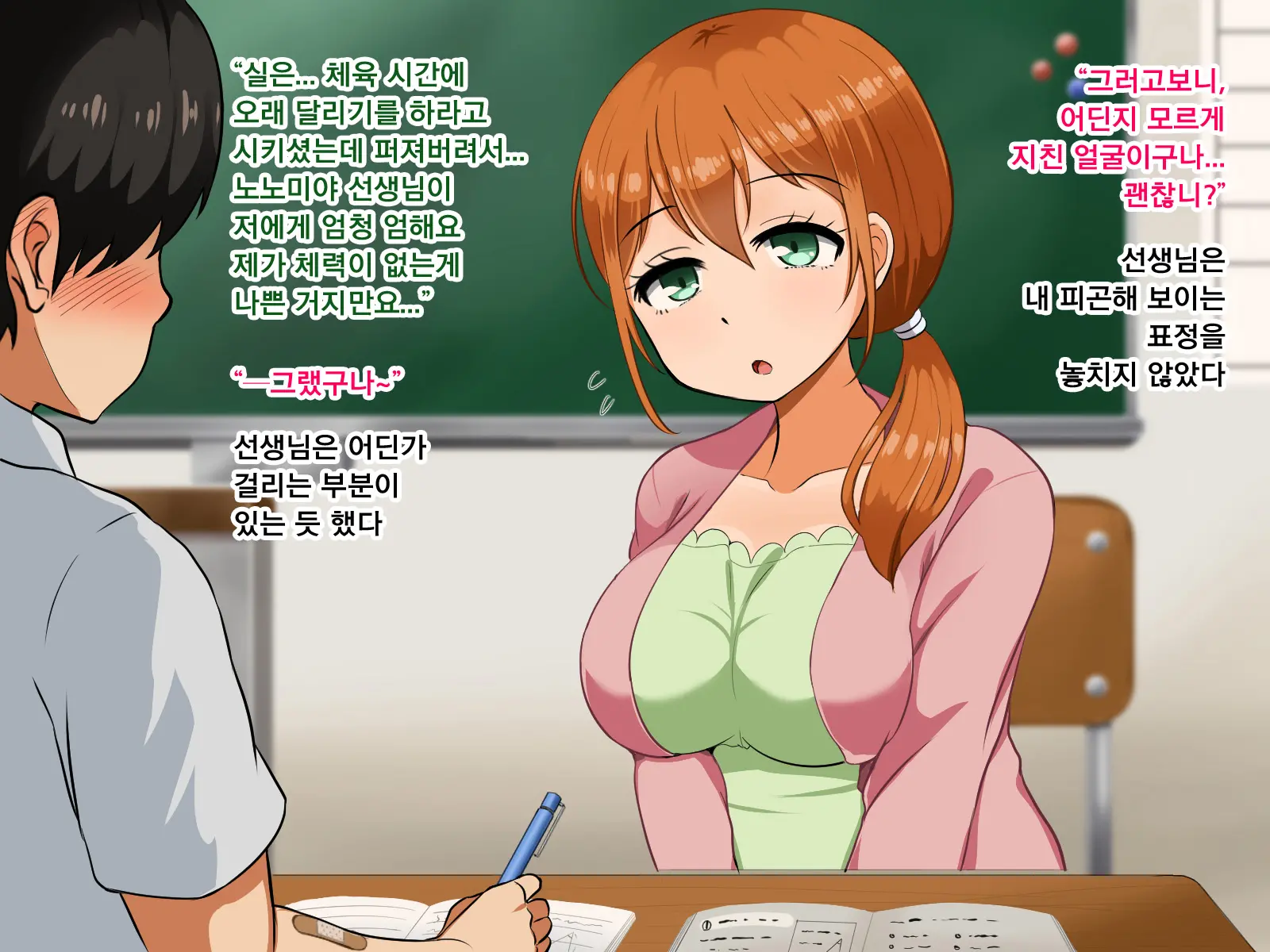 웹툰 이미지 21