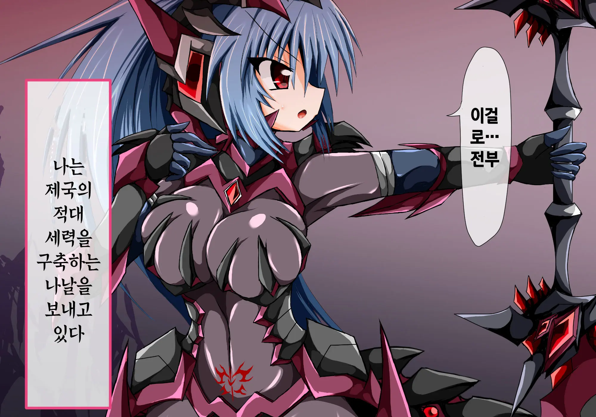 웹툰 이미지 3