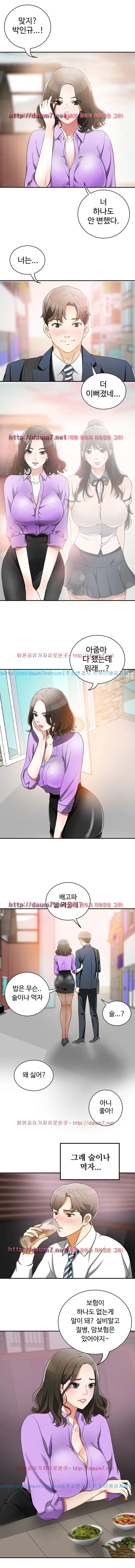 웹툰 이미지 10