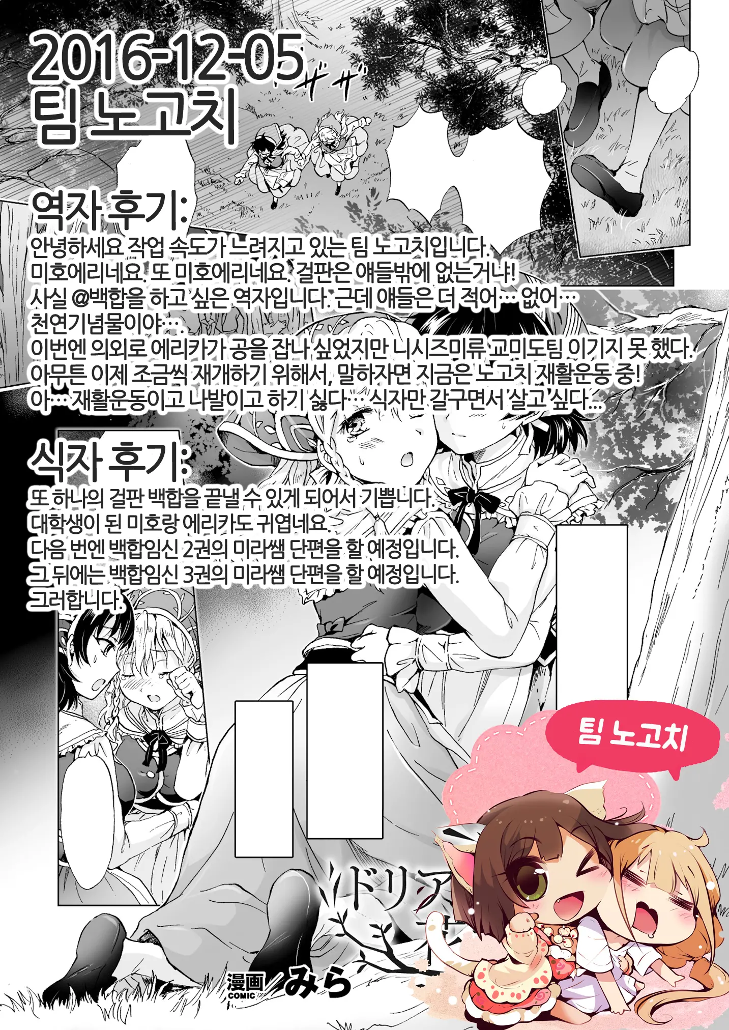 웹툰 이미지 41