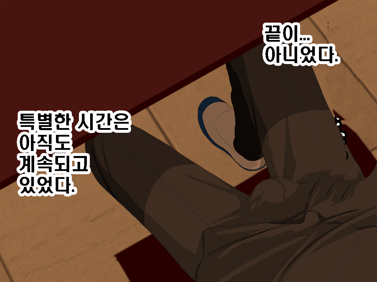 웹툰 이미지 42