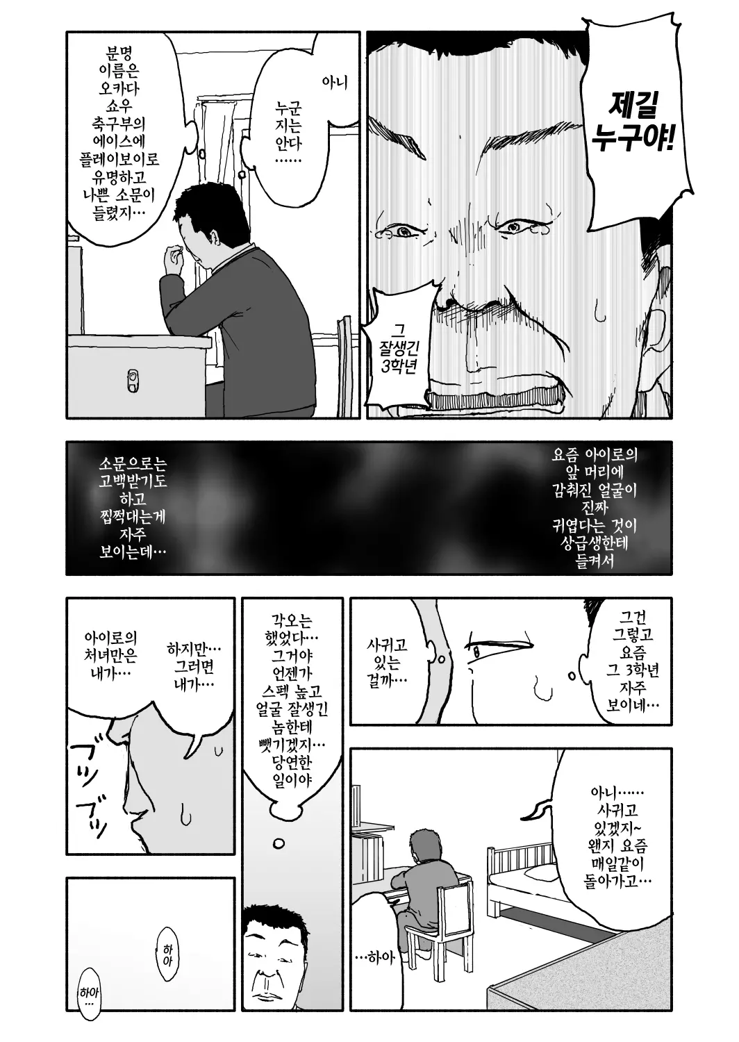 웹툰 이미지 17