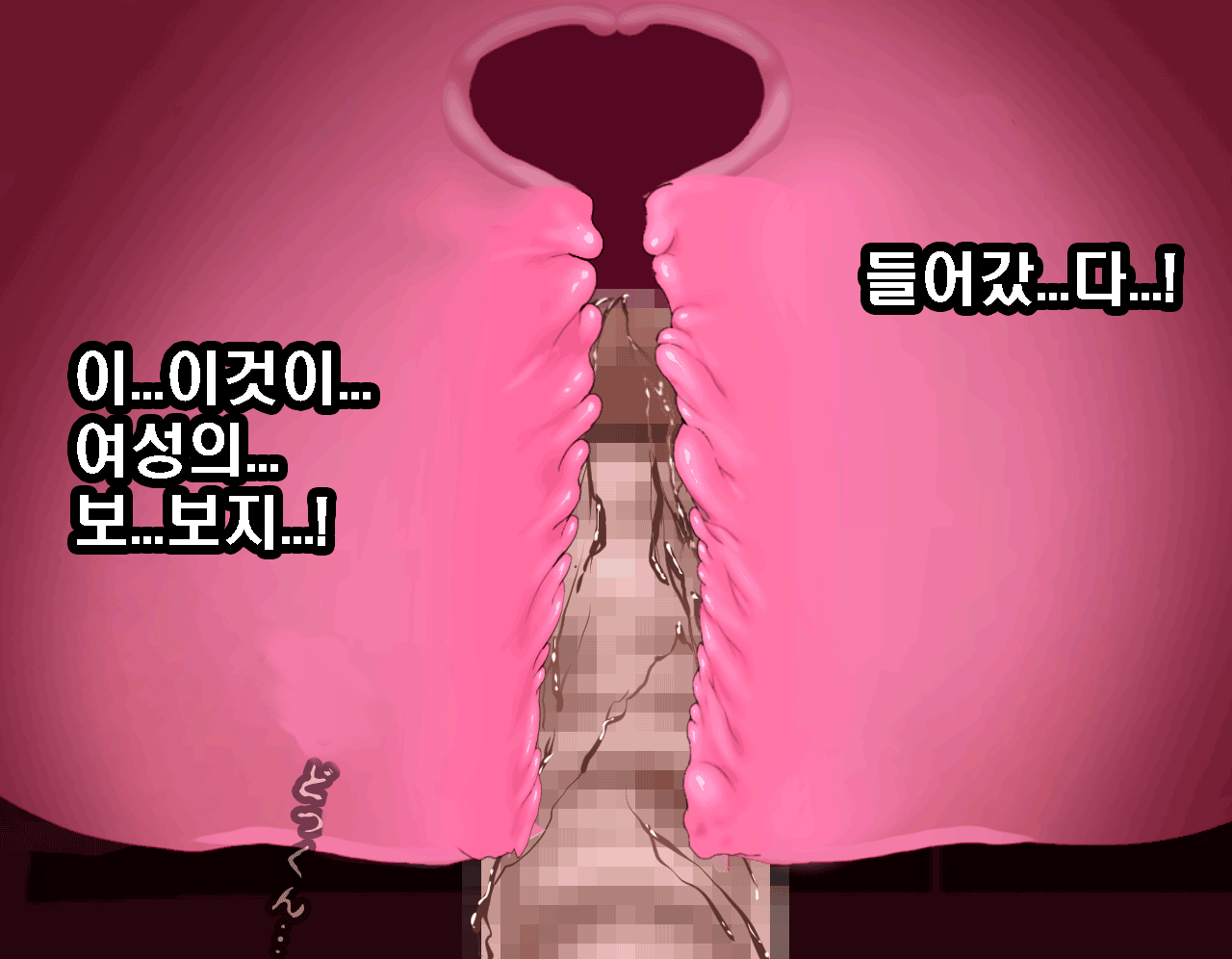 웹툰 이미지 370