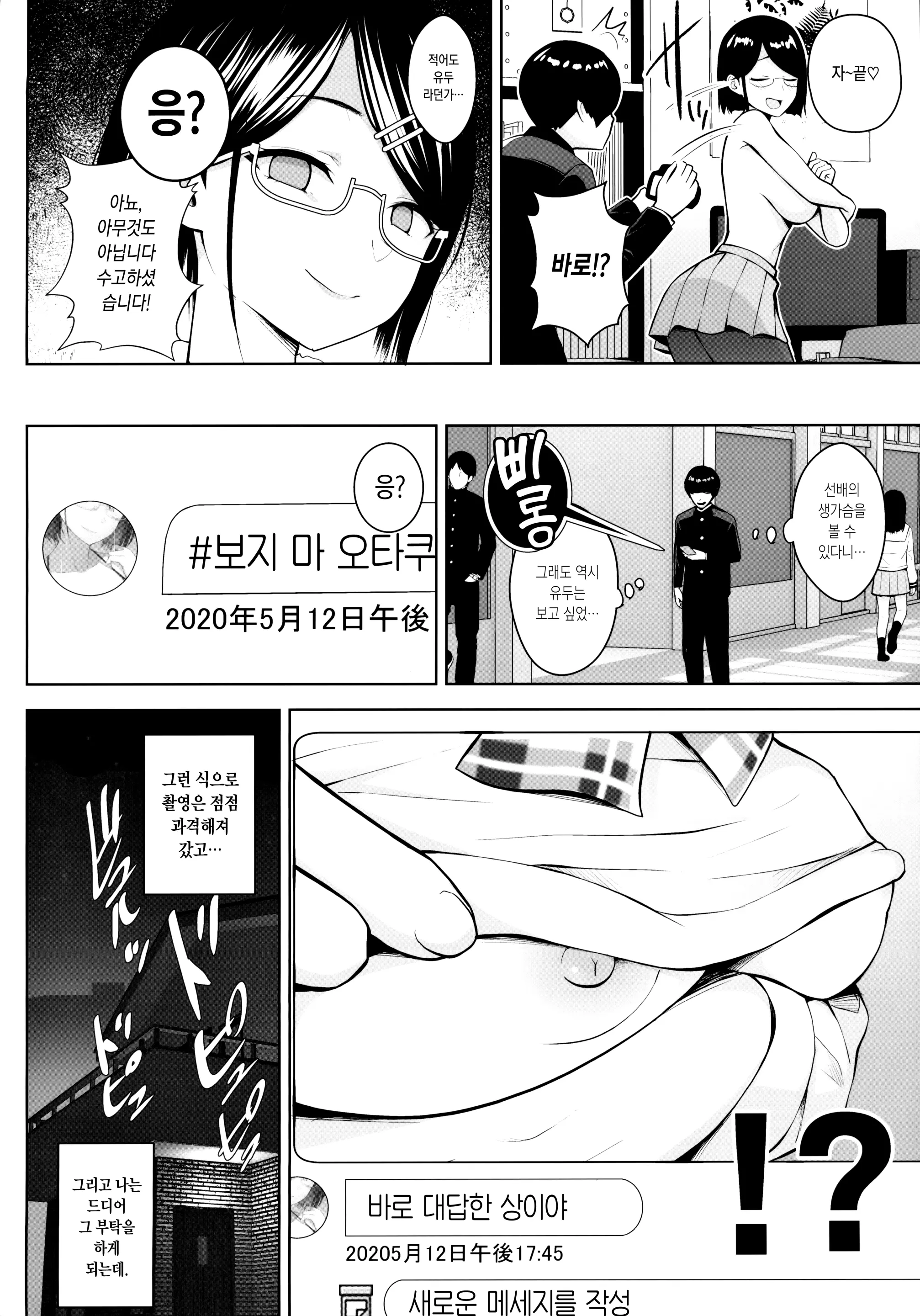 웹툰 이미지 9