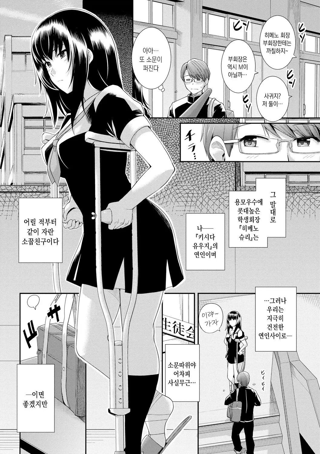 웹툰 이미지 23