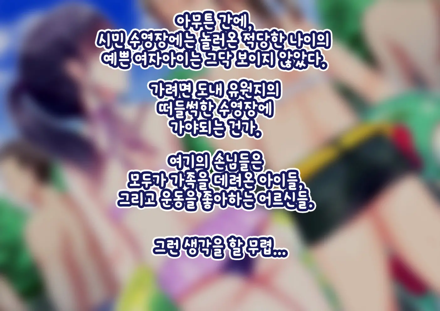 웹툰 이미지 138