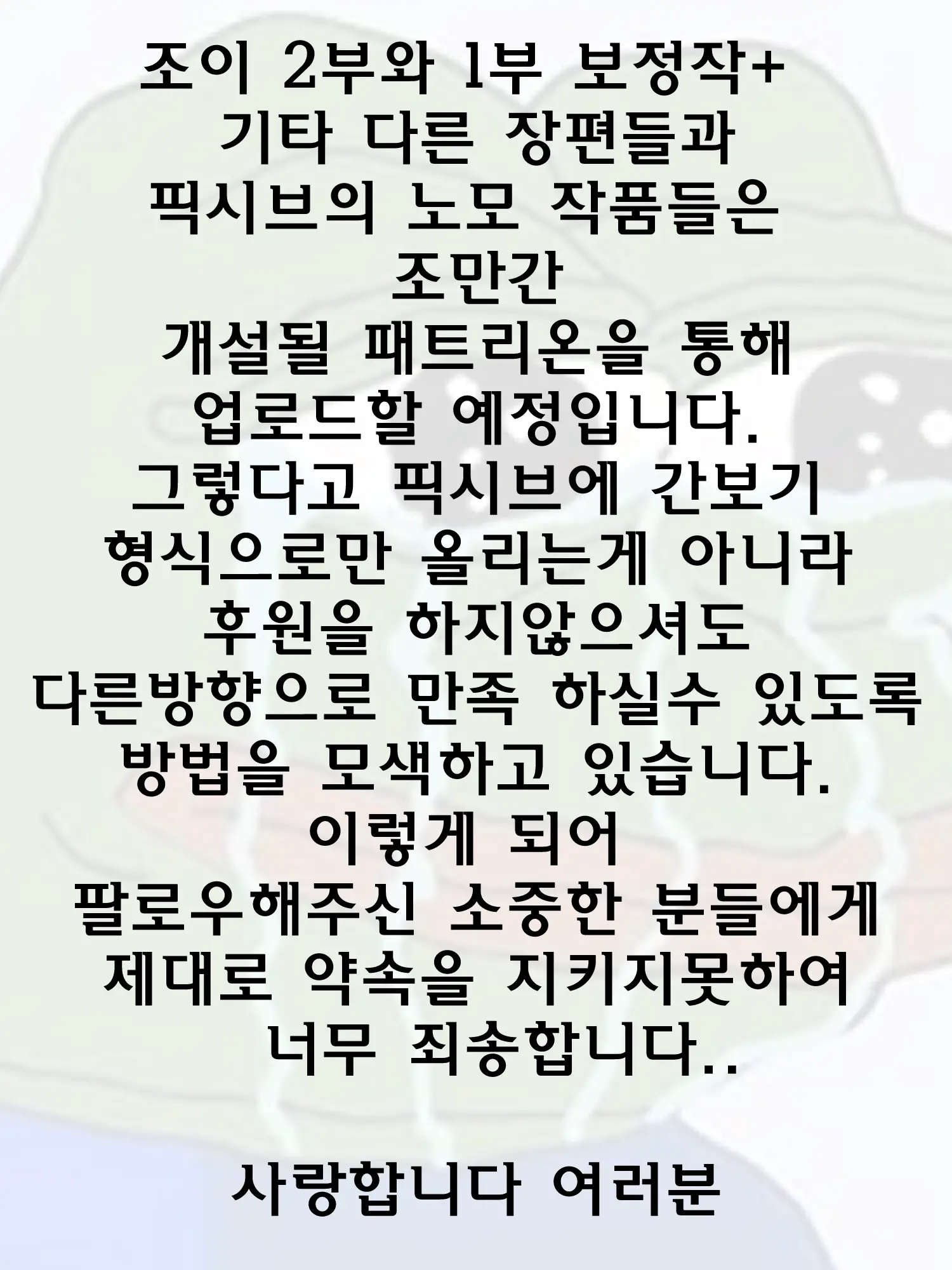 웹툰 이미지 29