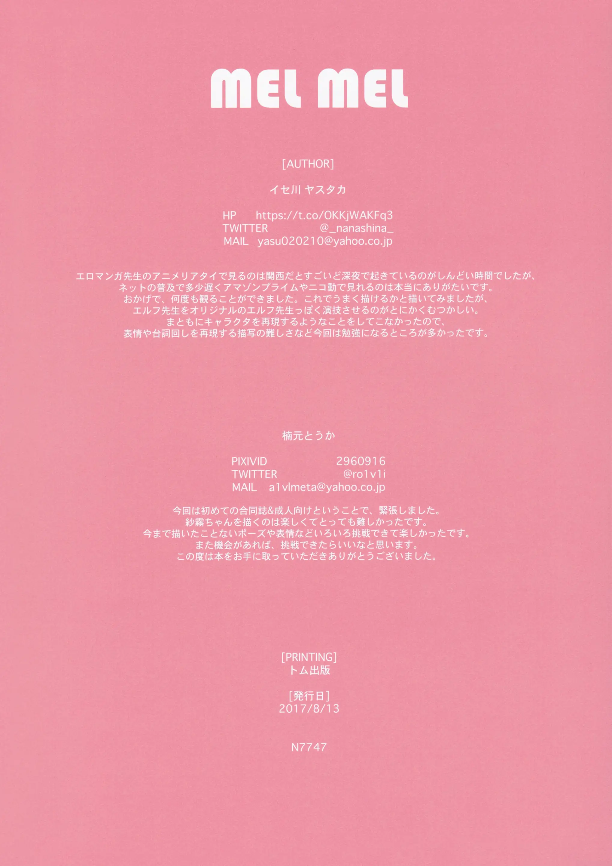 웹툰 이미지 16