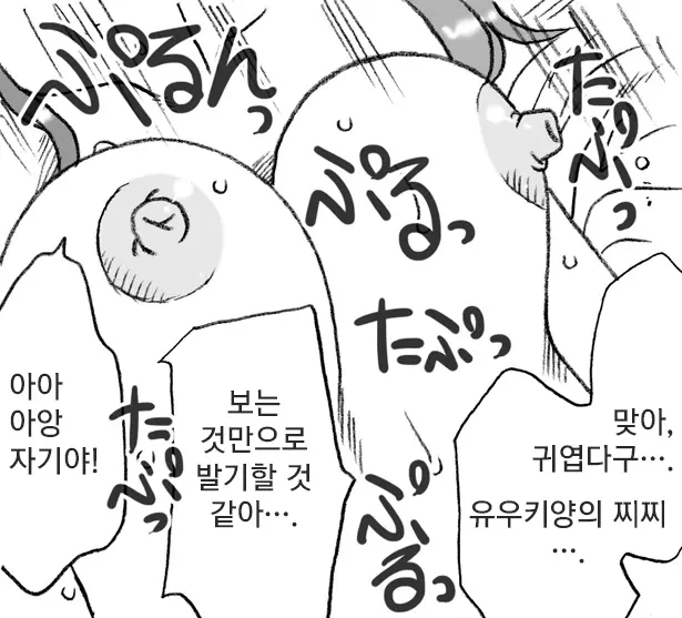 웹툰 이미지 37