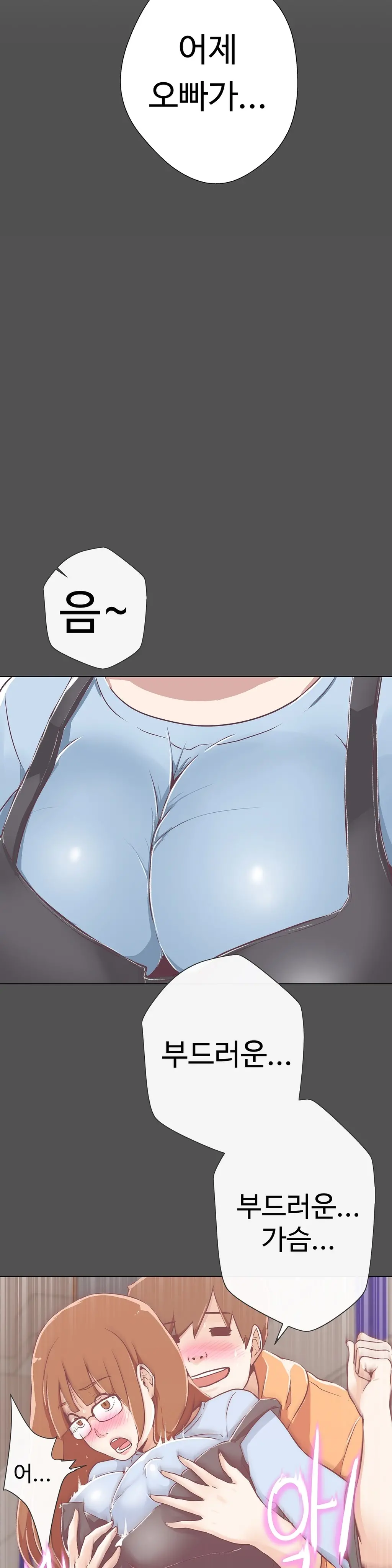 웹툰 이미지 310