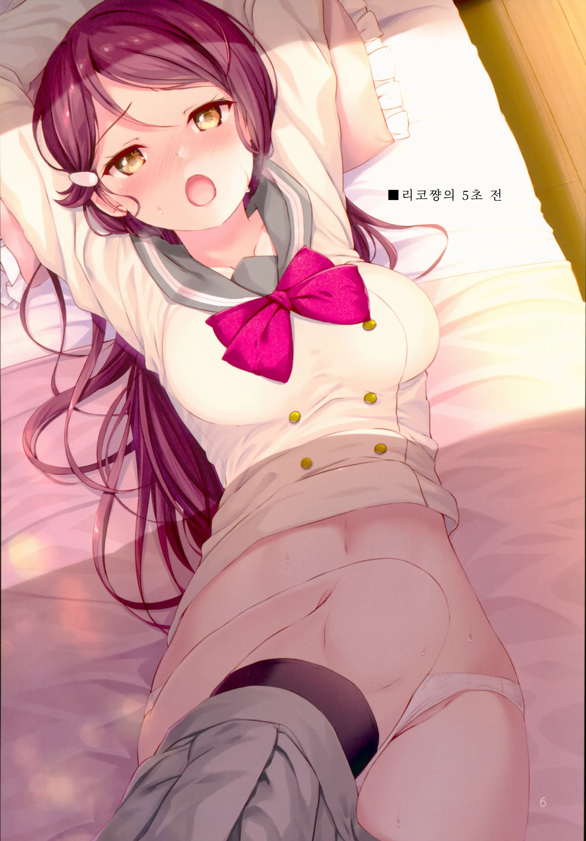 웹툰 이미지 5