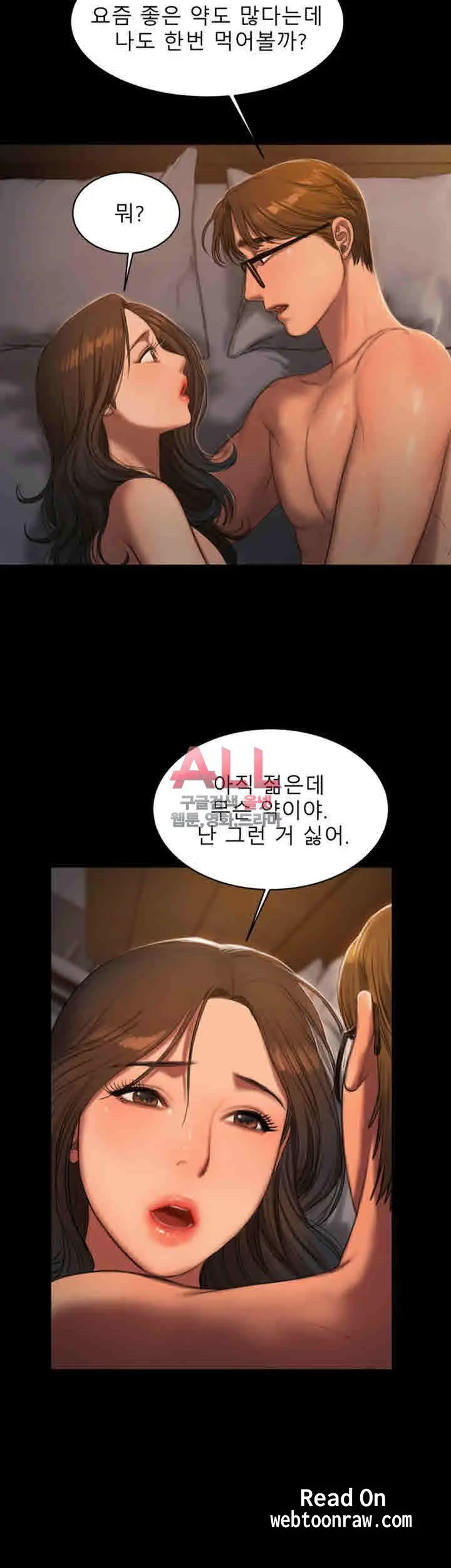 웹툰 이미지 99