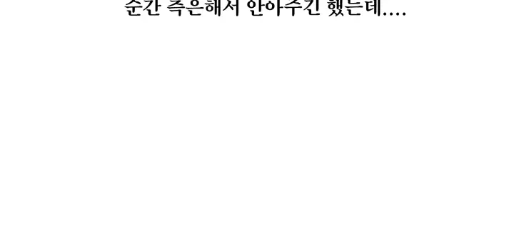 웹툰 이미지 144