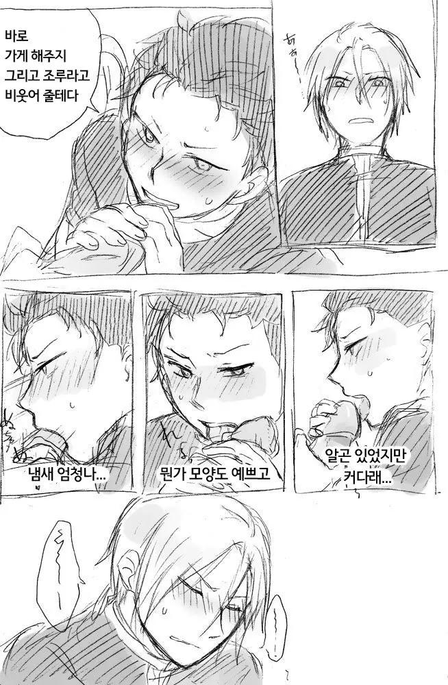 웹툰 이미지 10