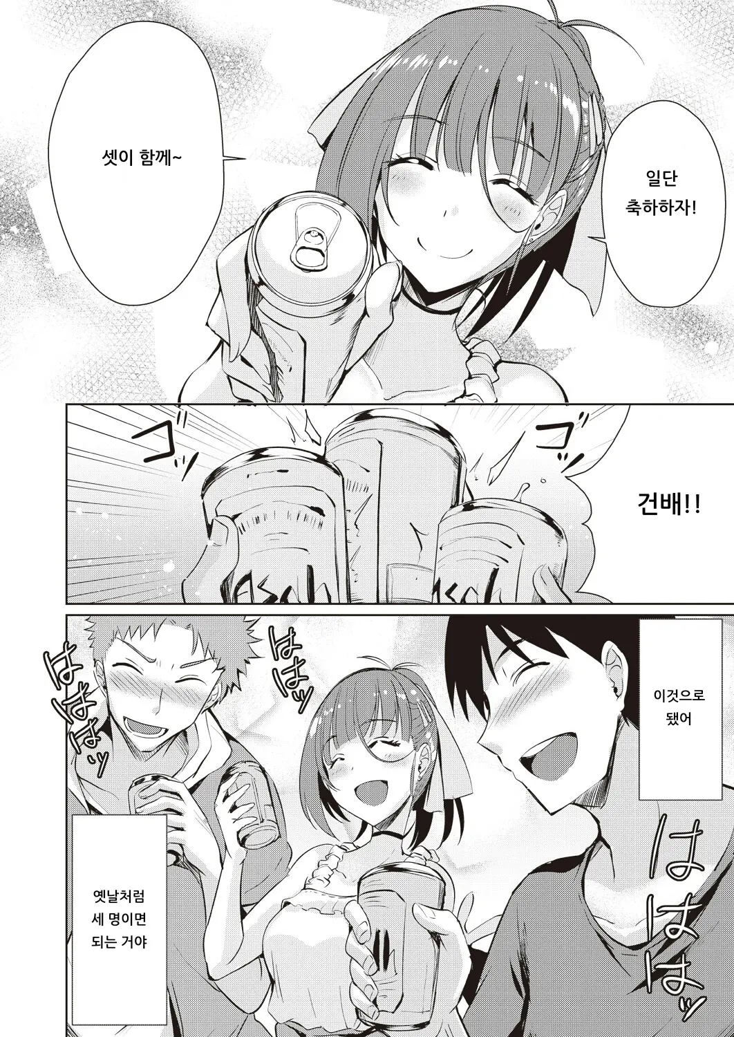 웹툰 이미지 7