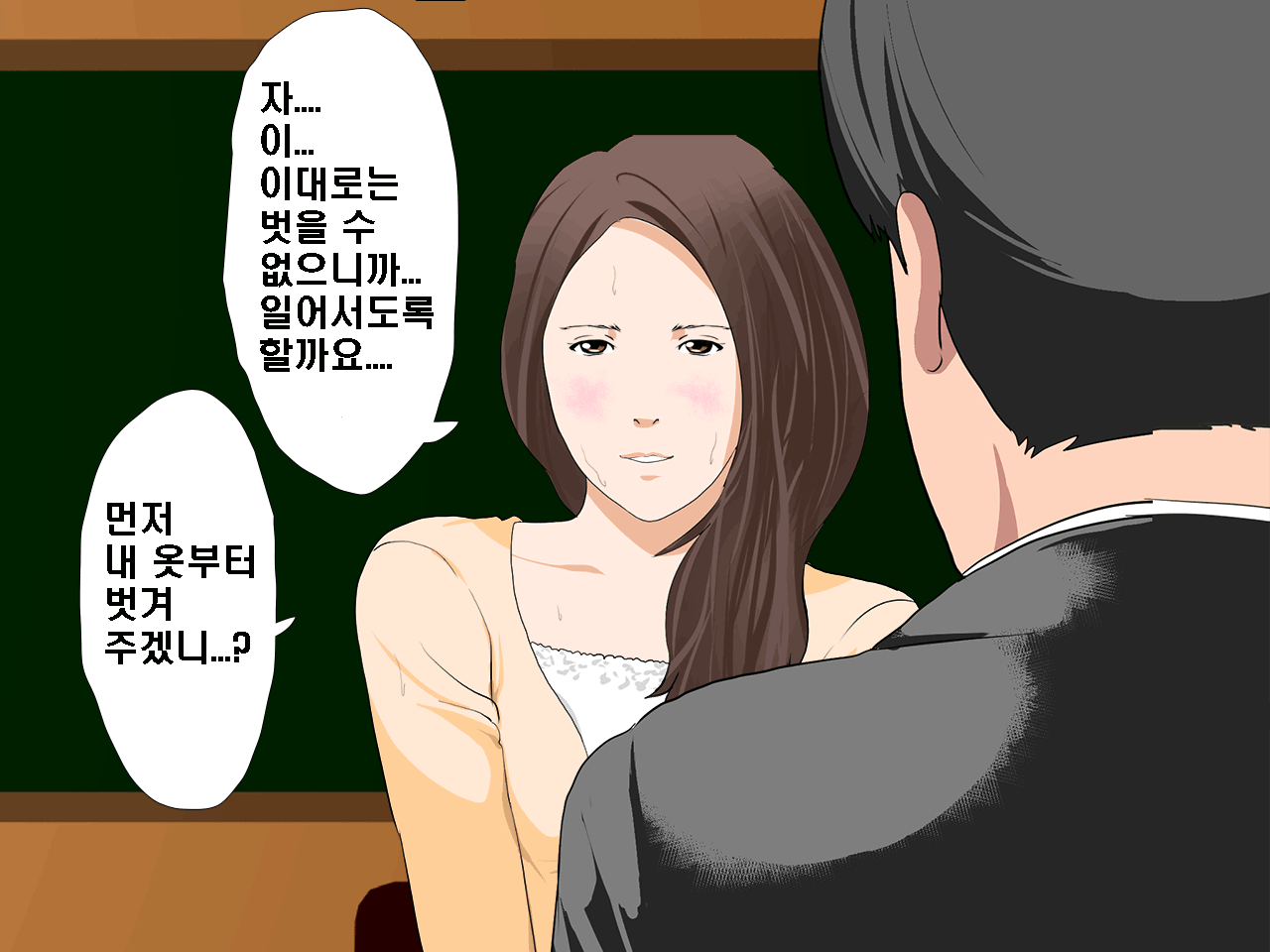 웹툰 이미지 58