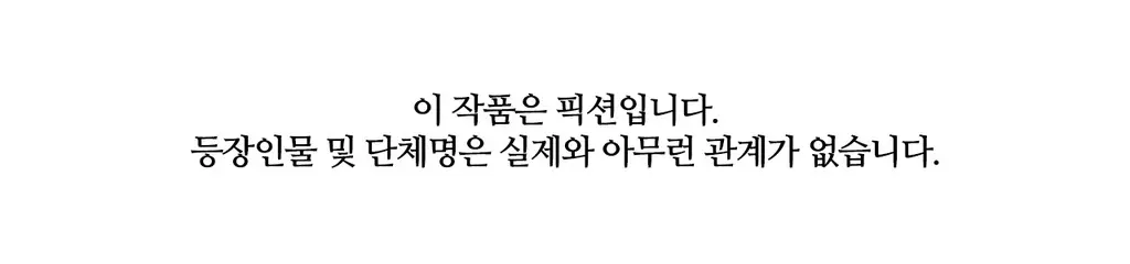 웹툰 이미지 76