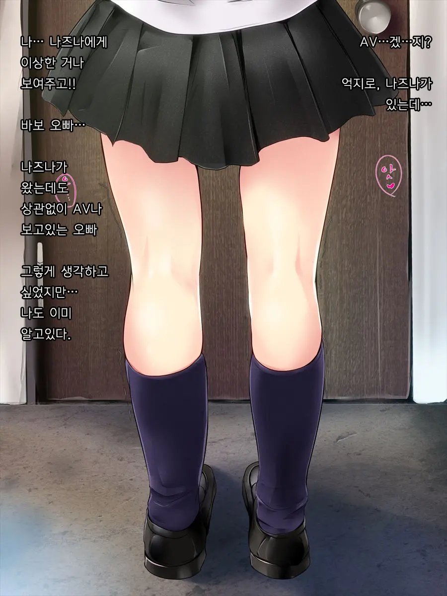 웹툰 이미지 12