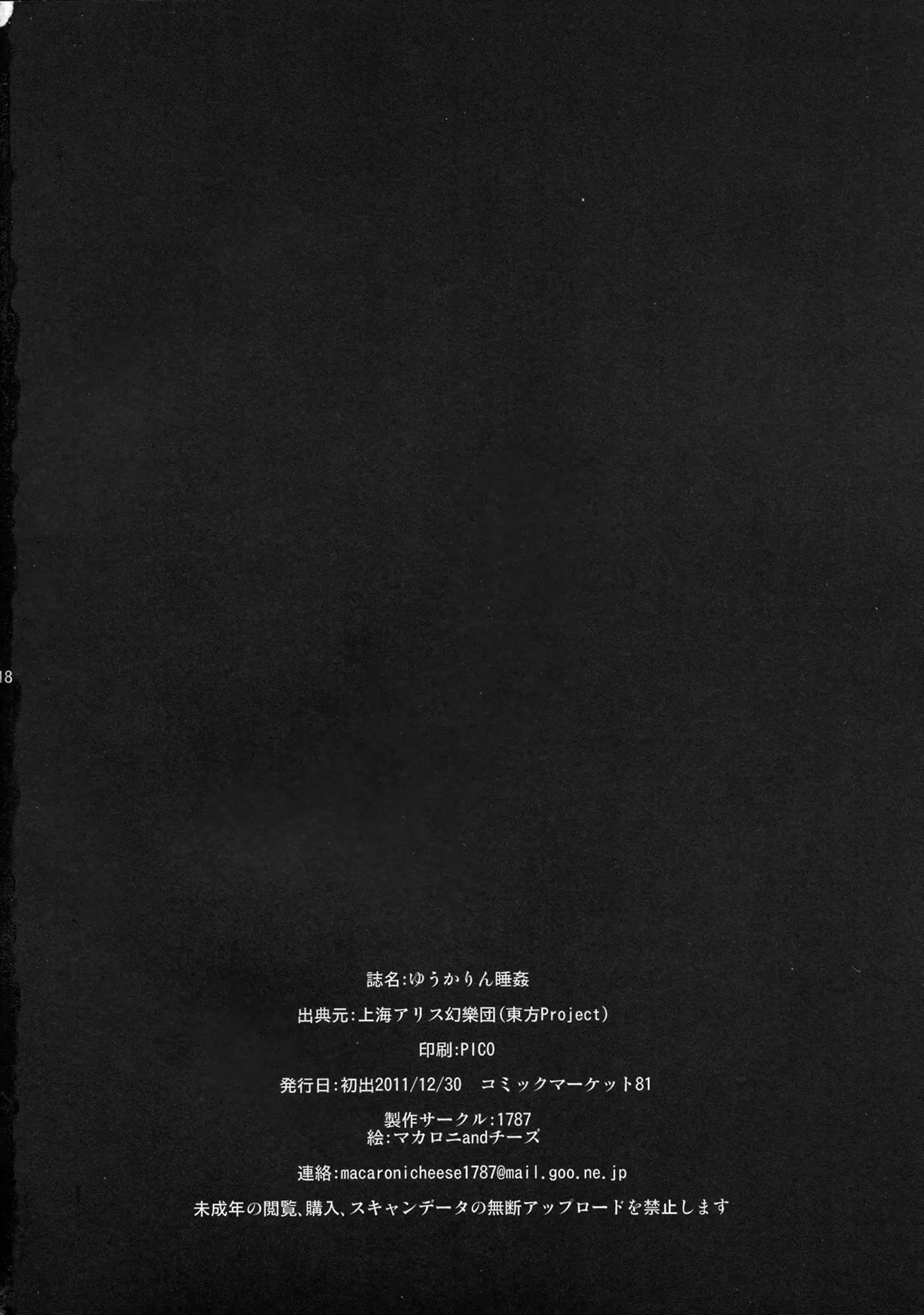 웹툰 이미지 16