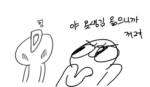 웹툰 이미지 117