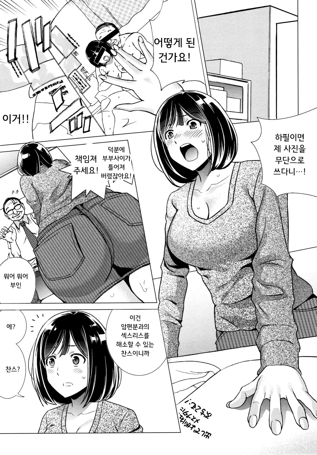 웹툰 이미지 173