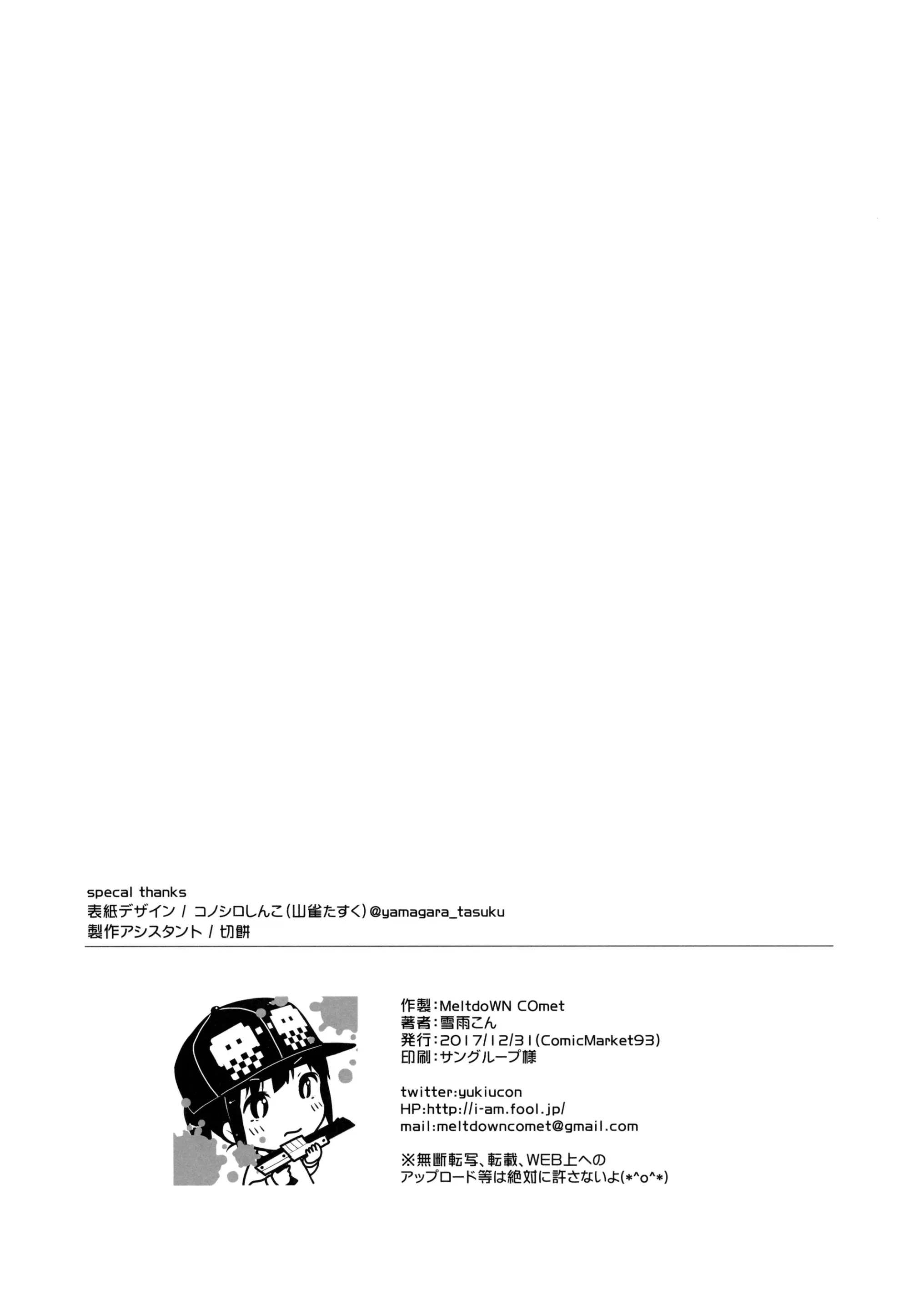 웹툰 이미지 38