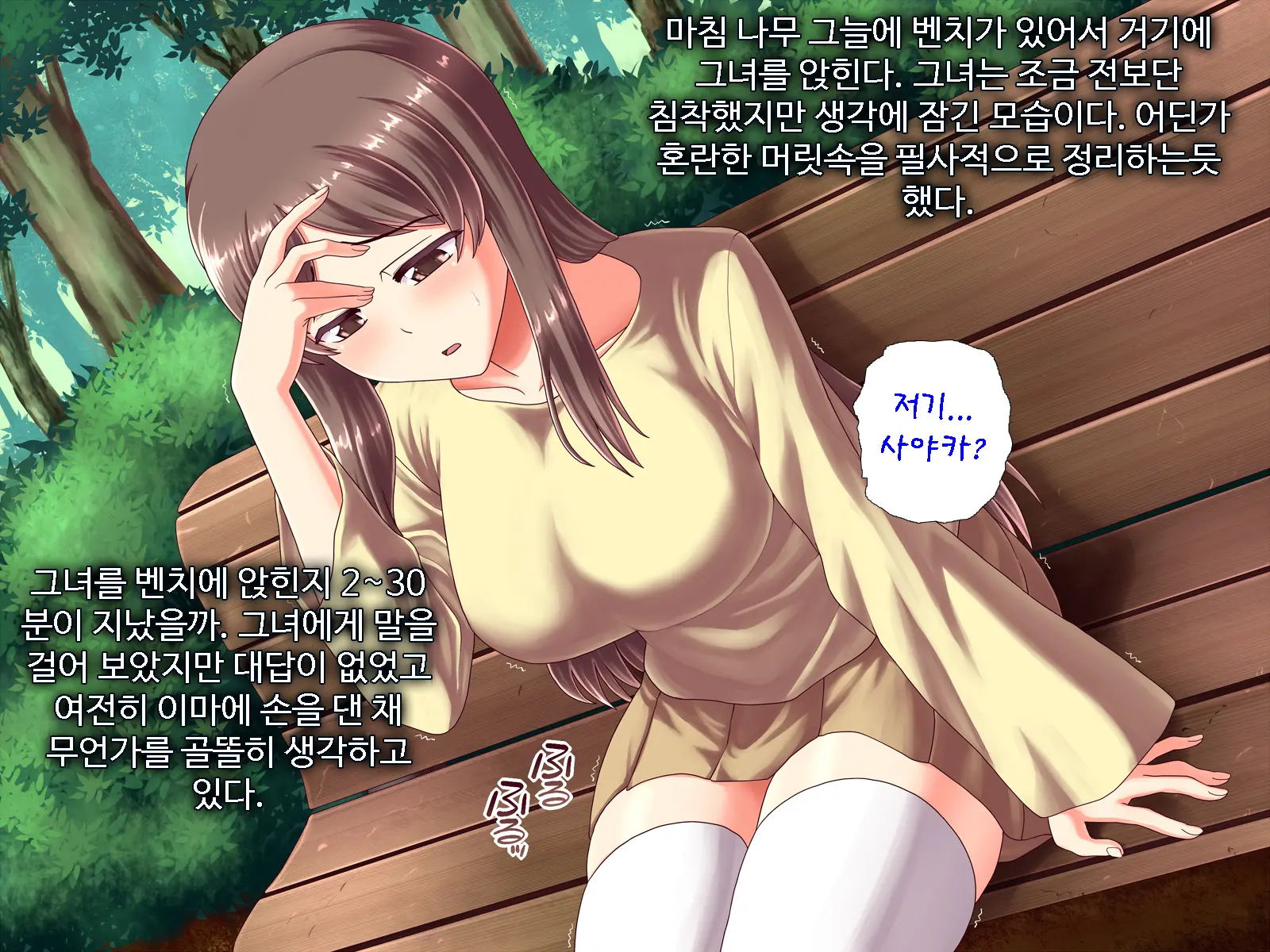 웹툰 이미지 248