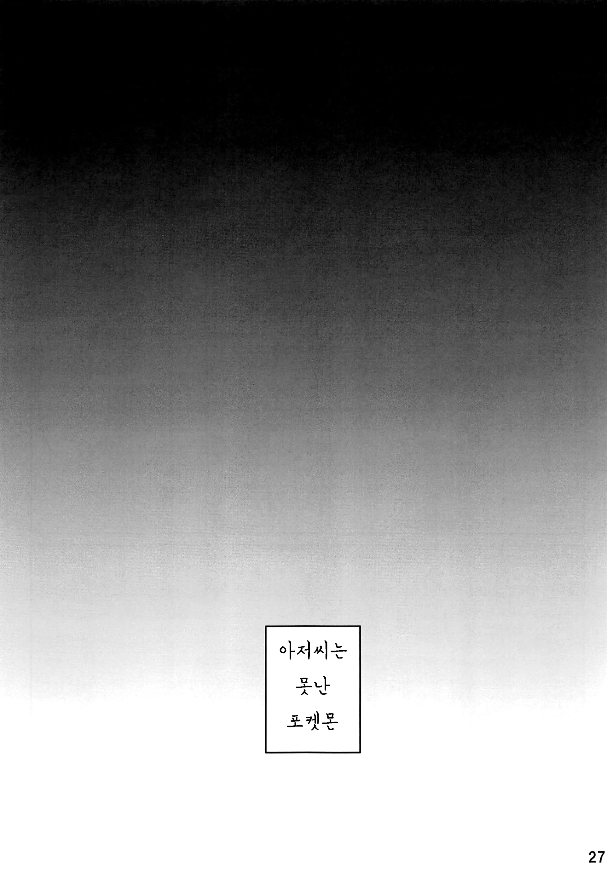 웹툰 이미지 24